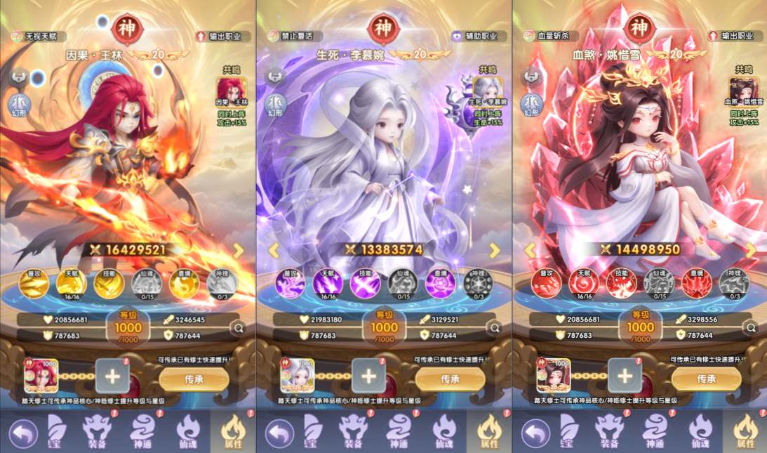 三网H5游戏【苮逆H5踏天多区跨服平台币内购版】9月最新整理Linux手工服务端+CDK授权后台+安卓苹果双端+详细搭建教程+视频教程