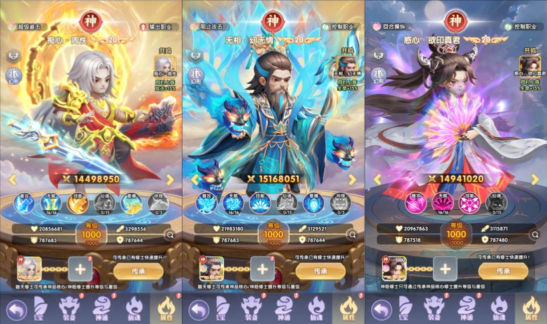 三网H5游戏【苮逆H5踏天多区跨服平台币内购版】9月最新整理Linux手工服务端+CDK授权后台+安卓苹果双端+详细搭建教程+视频教程