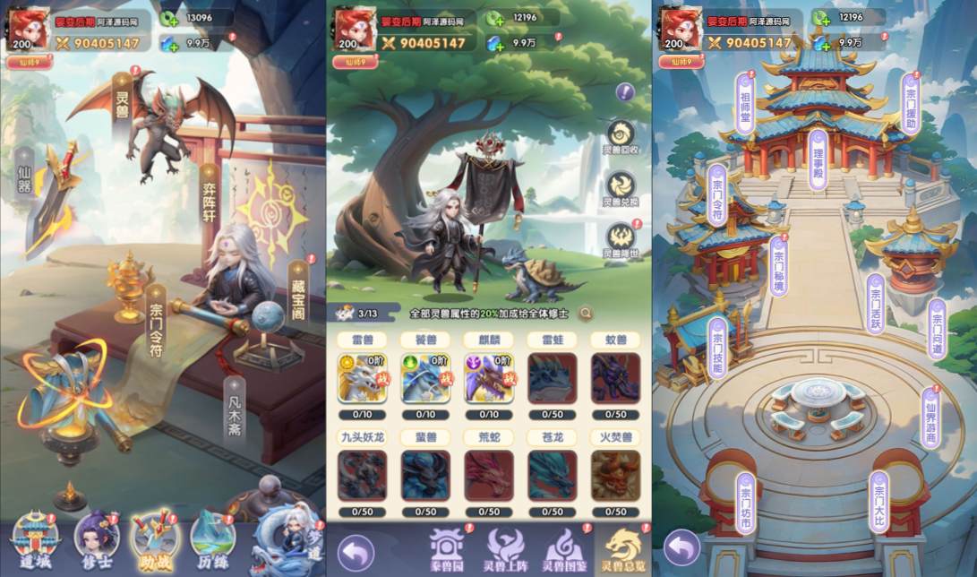三网H5游戏【苮逆H5踏天多区跨服平台币内购版】9月最新整理Linux手工服务端+CDK授权后台+安卓苹果双端+详细搭建教程+视频教程
