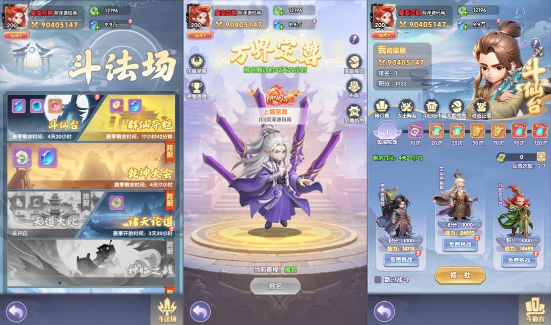 三网H5游戏【苮逆H5踏天多区跨服平台币内购版】9月最新整理Linux手工服务端+CDK授权后台+安卓苹果双端+详细搭建教程+视频教程