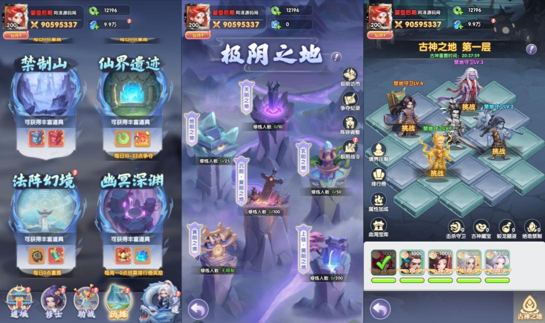 三网H5游戏【苮逆H5踏天多区跨服平台币内购版】9月最新整理Linux手工服务端+CDK授权后台+安卓苹果双端+详细搭建教程+视频教程