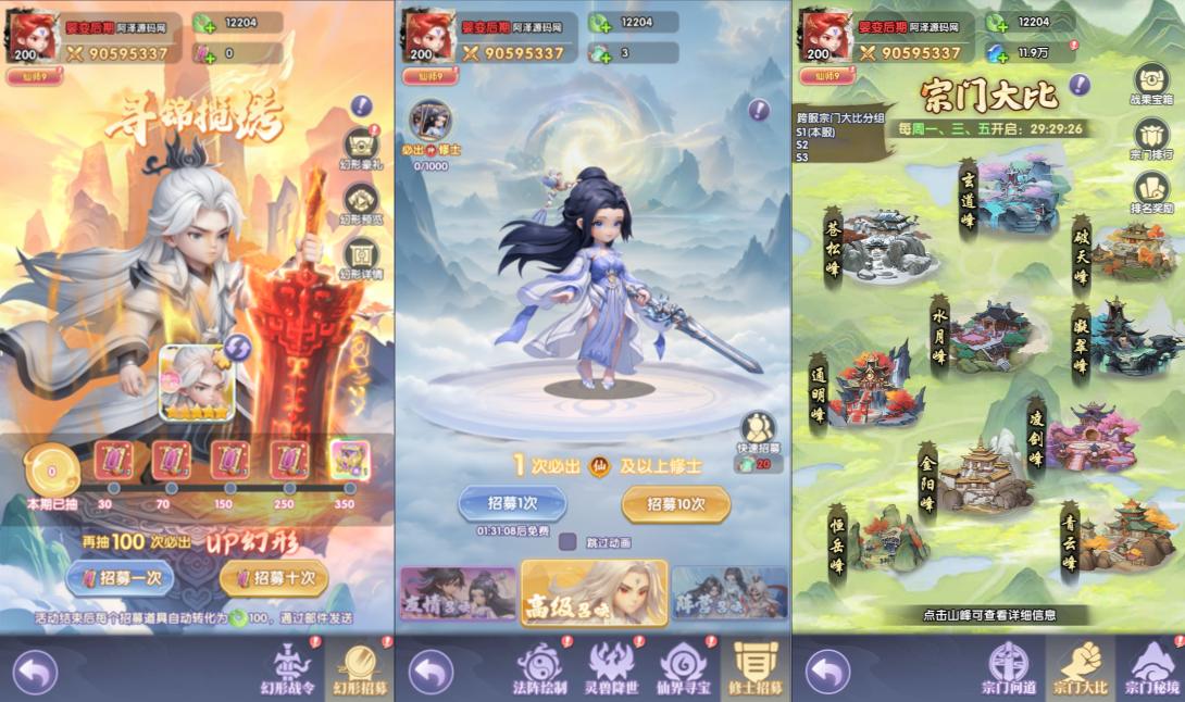 三网H5游戏【苮逆H5踏天多区跨服平台币内购版】9月最新整理Linux手工服务端+CDK授权后台+安卓苹果双端+详细搭建教程+视频教程