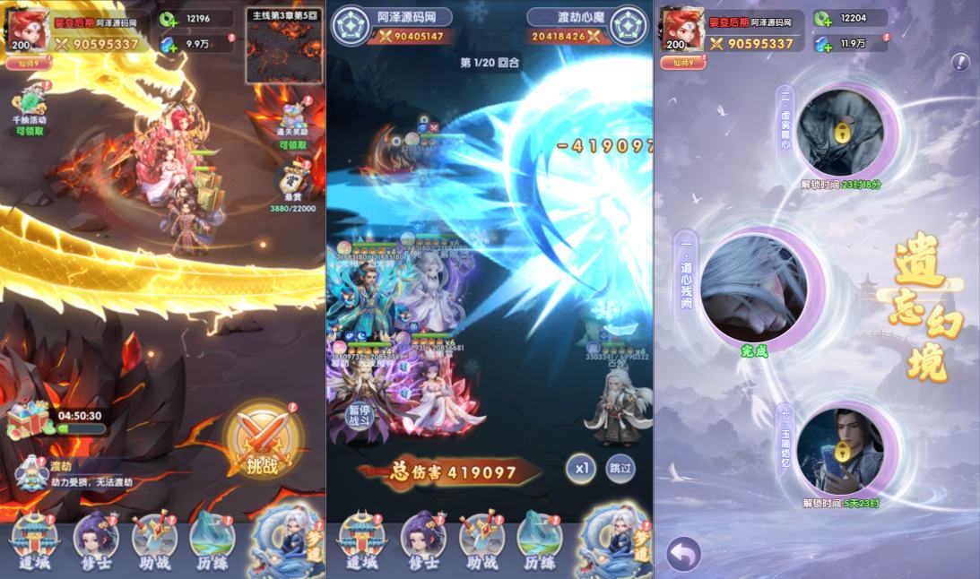 三网H5游戏【苮逆H5踏天多区跨服平台币内购版】9月最新整理Linux手工服务端+CDK授权后台+安卓苹果双端+详细搭建教程+视频教程
