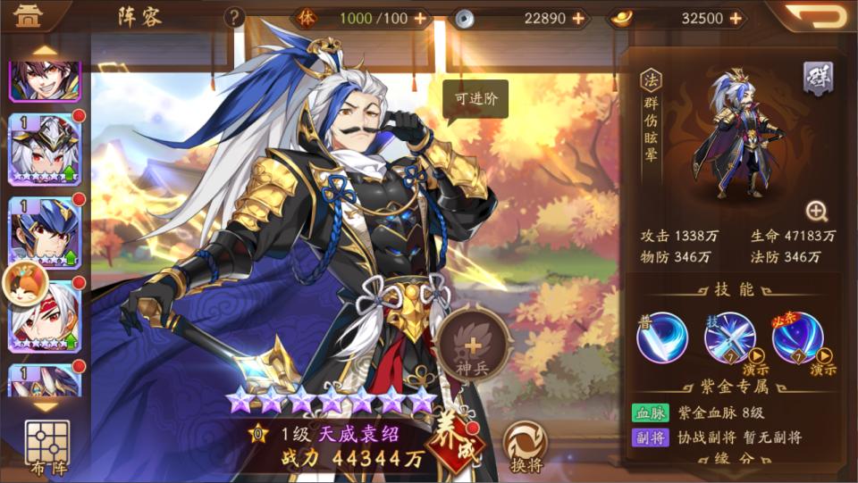 卡牌回合手游【少年三國志2代金券内购版】9月最新整理Linux手工服务端+CDK授权后台+安卓+详细搭建教程+视频教程