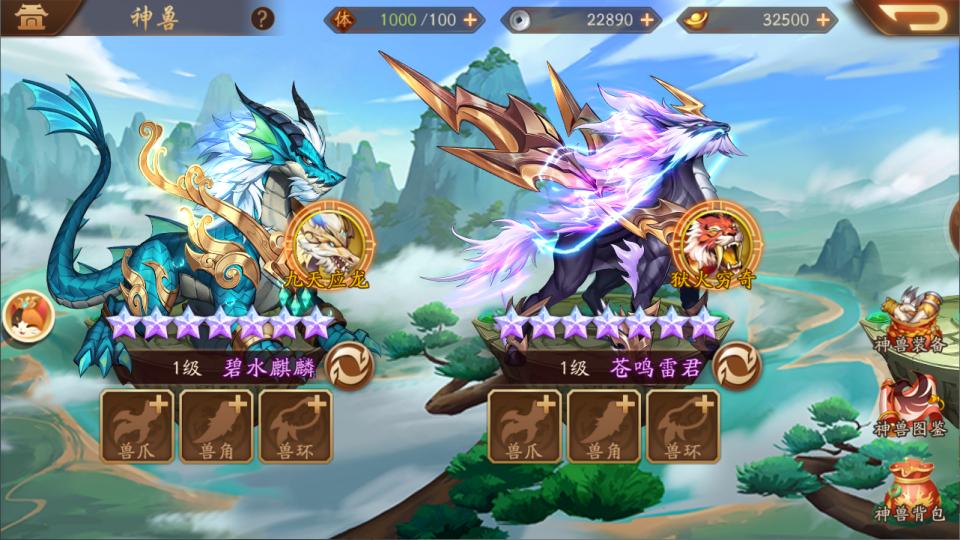 卡牌回合手游【少年三國志2代金券内购版】9月最新整理Linux手工服务端+CDK授权后台+安卓+详细搭建教程+视频教程