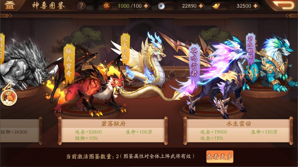 卡牌回合手游【少年三國志2代金券内购版】9月最新整理Linux手工服务端+CDK授权后台+安卓+详细搭建教程+视频教程