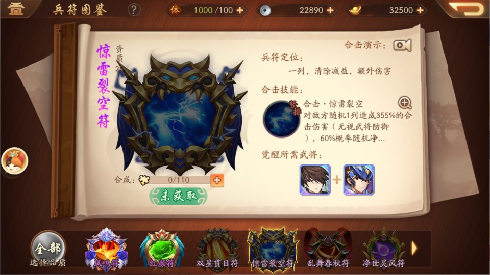 卡牌回合手游【少年三國志2代金券内购版】9月最新整理Linux手工服务端+CDK授权后台+安卓+详细搭建教程+视频教程