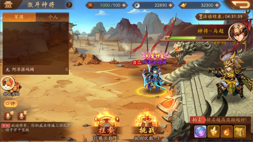 卡牌回合手游【少年三國志2代金券内购版】9月最新整理Linux手工服务端+CDK授权后台+安卓+详细搭建教程+视频教程