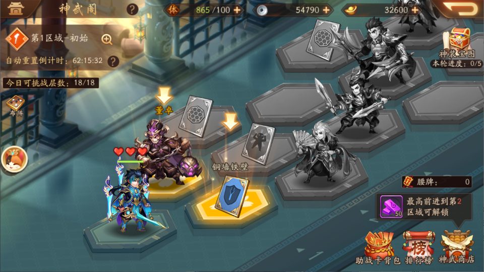 卡牌回合手游【少年三國志2代金券内购版】9月最新整理Linux手工服务端+CDK授权后台+安卓+详细搭建教程+视频教程