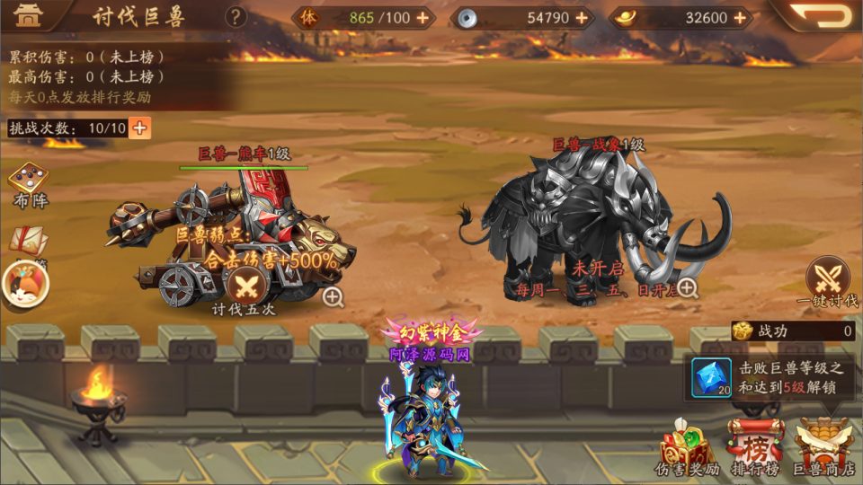 卡牌回合手游【少年三國志2代金券内购版】9月最新整理Linux手工服务端+CDK授权后台+安卓+详细搭建教程+视频教程
