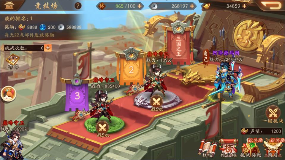 卡牌回合手游【少年三國志2代金券内购版】9月最新整理Linux手工服务端+CDK授权后台+安卓+详细搭建教程+视频教程