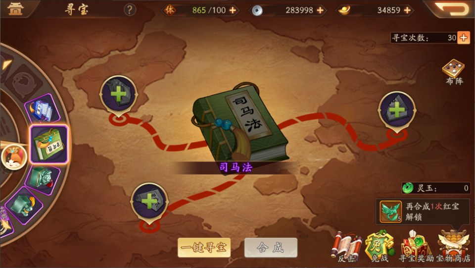 卡牌回合手游【少年三國志2代金券内购版】9月最新整理Linux手工服务端+CDK授权后台+安卓+详细搭建教程+视频教程