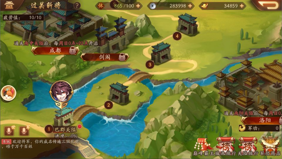 卡牌回合手游【少年三國志2代金券内购版】9月最新整理Linux手工服务端+CDK授权后台+安卓+详细搭建教程+视频教程