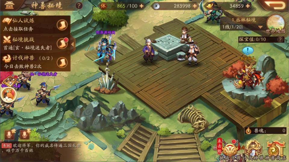 卡牌回合手游【少年三國志2代金券内购版】9月最新整理Linux手工服务端+CDK授权后台+安卓+详细搭建教程+视频教程