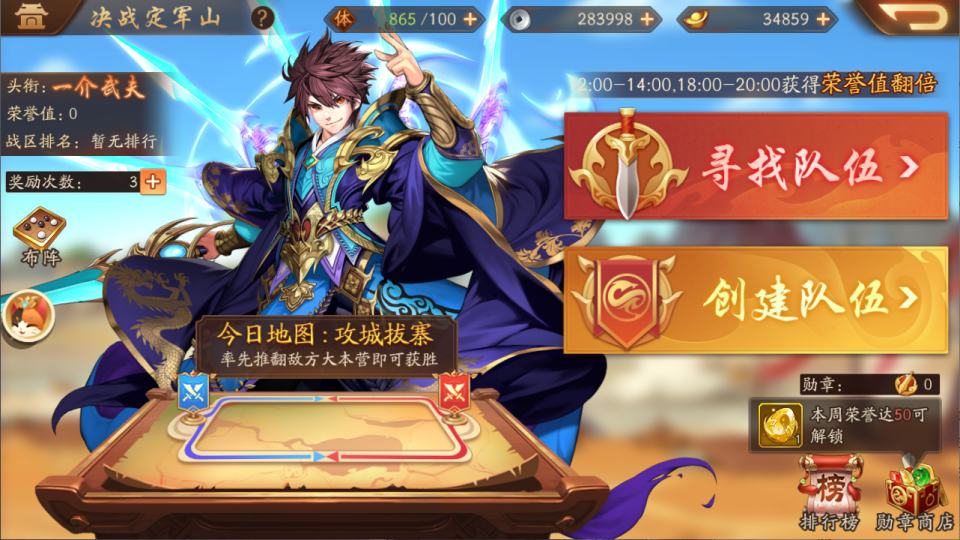 卡牌回合手游【少年三國志2代金券内购版】9月最新整理Linux手工服务端+CDK授权后台+安卓+详细搭建教程+视频教程