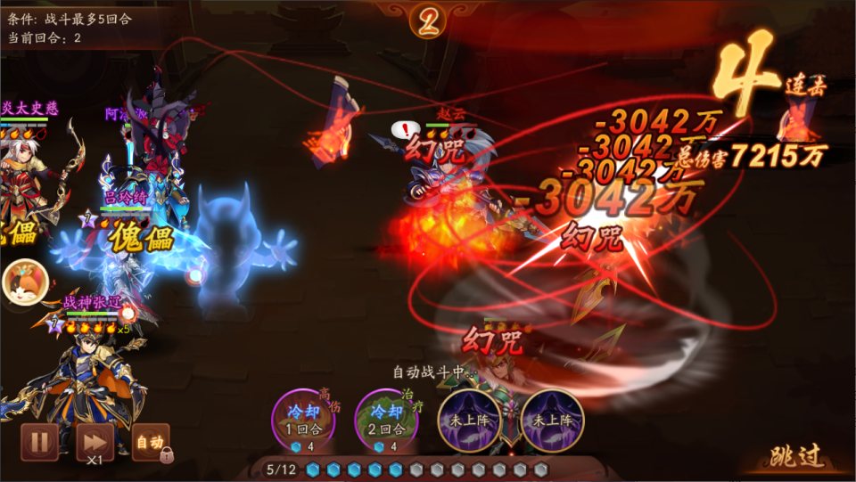卡牌回合手游【少年三國志2代金券内购版】9月最新整理Linux手工服务端+CDK授权后台+安卓+详细搭建教程+视频教程