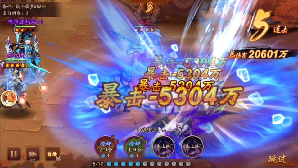 卡牌回合手游【少年三國志2代金券内购版】9月最新整理Linux手工服务端+CDK授权后台+安卓+详细搭建教程+视频教程