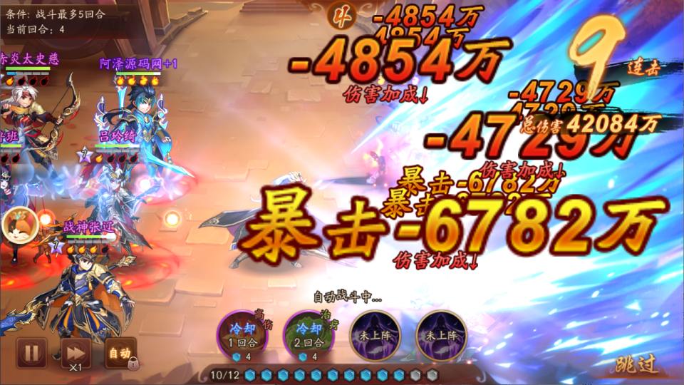 卡牌回合手游【少年三國志2代金券内购版】9月最新整理Linux手工服务端+CDK授权后台+安卓+详细搭建教程+视频教程