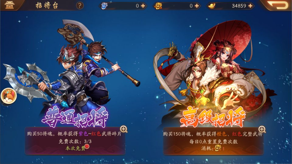 卡牌回合手游【少年三國志2代金券内购版】9月最新整理Linux手工服务端+CDK授权后台+安卓+详细搭建教程+视频教程