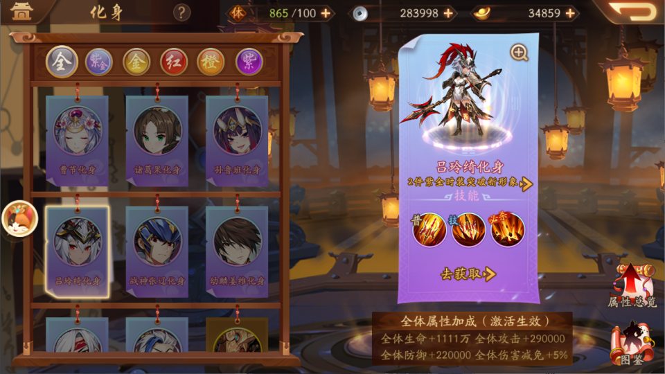 卡牌回合手游【少年三國志2代金券内购版】9月最新整理Linux手工服务端+CDK授权后台+安卓+详细搭建教程+视频教程
