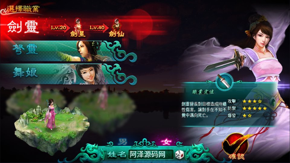 典藏怀旧手游【新征途口袋修复版】9月最新整理Linux手工服务端+CDK授权后台+安卓苹果双端+详细搭建教程+视频教程