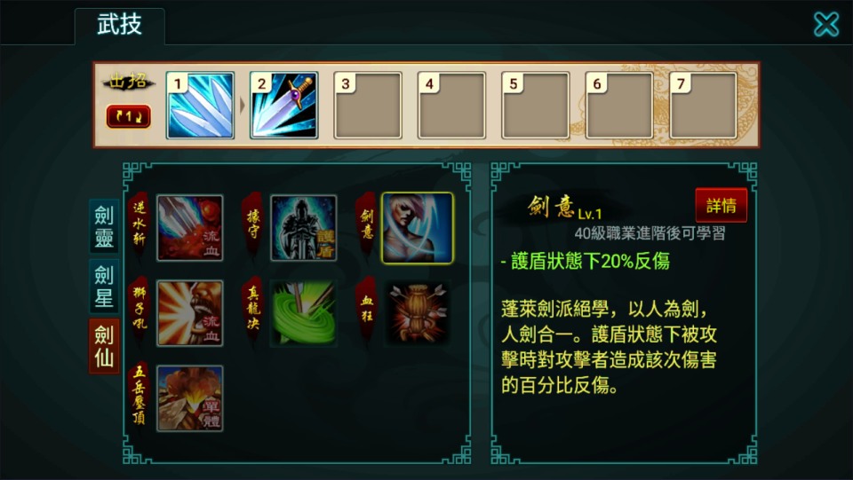 典藏怀旧手游【新征途口袋修复版】9月最新整理Linux手工服务端+CDK授权后台+安卓苹果双端+详细搭建教程+视频教程