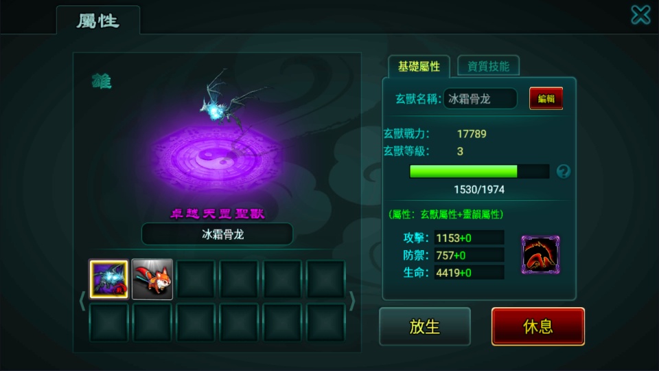 典藏怀旧手游【新征途口袋修复版】9月最新整理Linux手工服务端+CDK授权后台+安卓苹果双端+详细搭建教程+视频教程