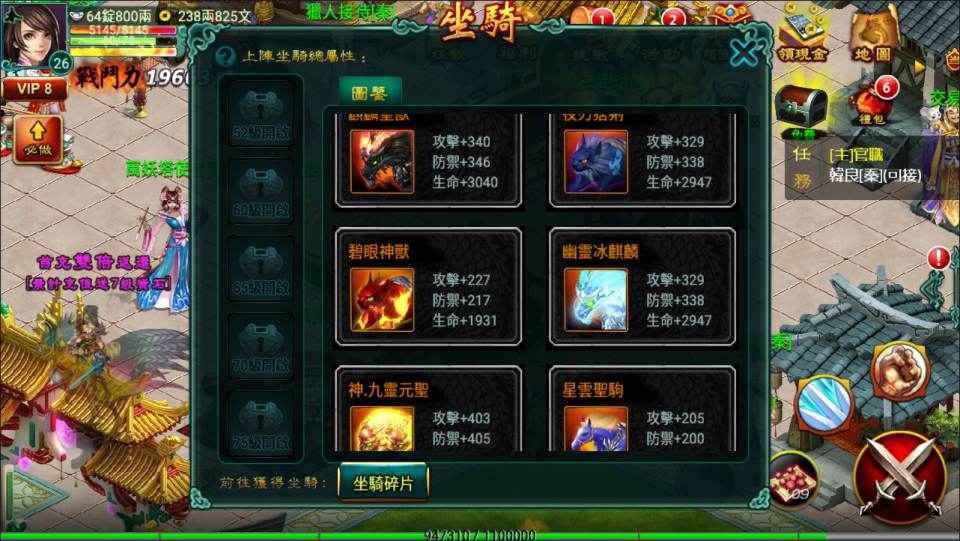 典藏怀旧手游【新征途口袋修复版】9月最新整理Linux手工服务端+CDK授权后台+安卓苹果双端+详细搭建教程+视频教程