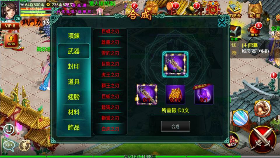 典藏怀旧手游【新征途口袋修复版】9月最新整理Linux手工服务端+CDK授权后台+安卓苹果双端+详细搭建教程+视频教程