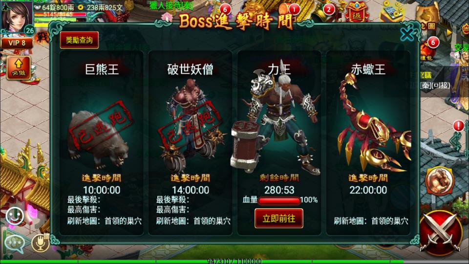 典藏怀旧手游【新征途口袋修复版】9月最新整理Linux手工服务端+CDK授权后台+安卓苹果双端+详细搭建教程+视频教程
