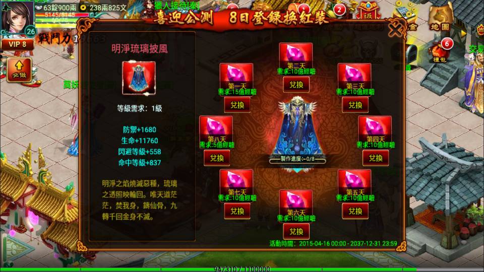 典藏怀旧手游【新征途口袋修复版】9月最新整理Linux手工服务端+CDK授权后台+安卓苹果双端+详细搭建教程+视频教程