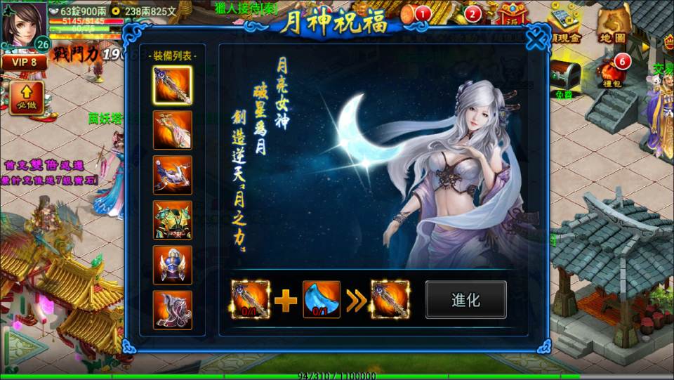 典藏怀旧手游【新征途口袋修复版】9月最新整理Linux手工服务端+CDK授权后台+安卓苹果双端+详细搭建教程+视频教程