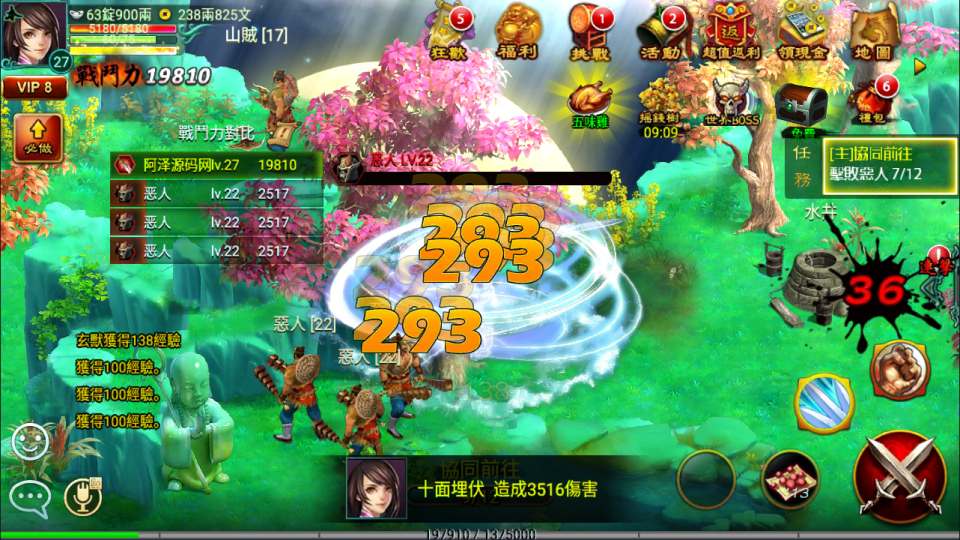 典藏怀旧手游【新征途口袋修复版】9月最新整理Linux手工服务端+CDK授权后台+安卓苹果双端+详细搭建教程+视频教程