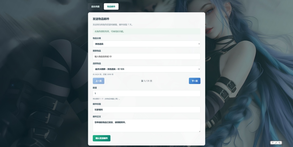 典藏怀旧手游【新征途口袋修复版】9月最新整理Linux手工服务端+CDK授权后台+安卓苹果双端+详细搭建教程+视频教程