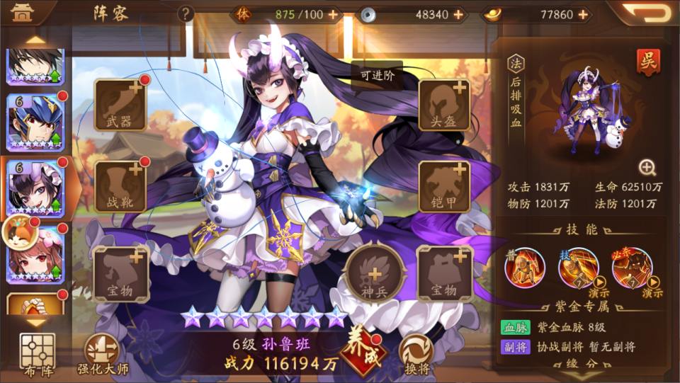 卡牌回合手游【少年三國志2代金券内购修复版】9月最新整理Linux手工服务端+CDK授权后台+PC安卓苹果+详细搭建教程+视频教程