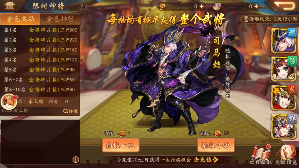 卡牌回合手游【少年三國志2代金券内购修复版】9月最新整理Linux手工服务端+CDK授权后台+PC安卓苹果+详细搭建教程+视频教程