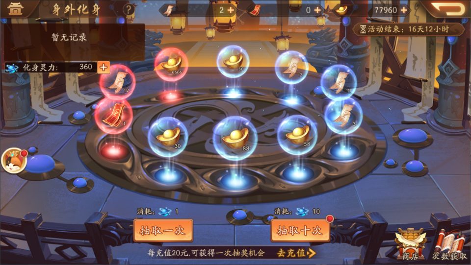 卡牌回合手游【少年三國志2代金券内购修复版】9月最新整理Linux手工服务端+CDK授权后台+PC安卓苹果+详细搭建教程+视频教程