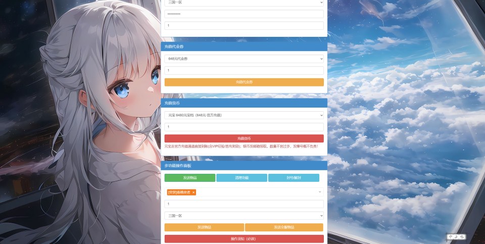 卡牌回合手游【少年三國志2代金券内购修复版】9月最新整理Linux手工服务端+CDK授权后台+PC安卓苹果+详细搭建教程+视频教程