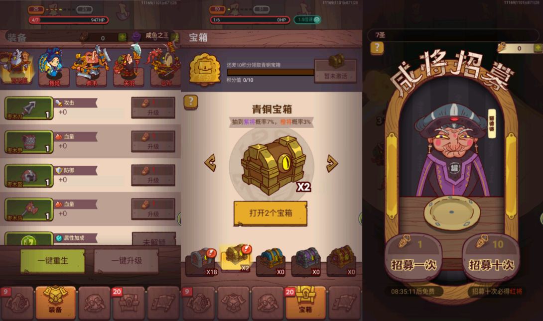 三网H5游戏【创世咸鱼之王17圣巅峰版】10月最新整理Linux手工服务端+服务端源码+管理后台+CDK授权后台+安卓苹果双端+详细搭建教程+视频教程