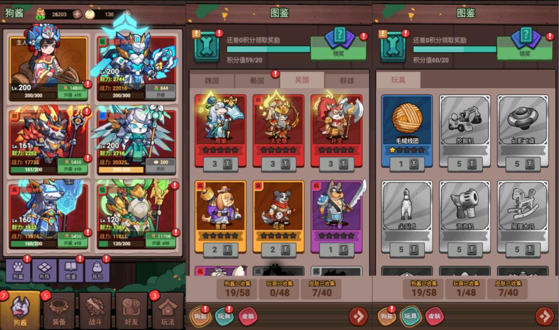 三网H5寻宝手游【三国汪汪叫H5多区跨服代金券内购版】10月最新整理Linux手工服务端+全套前后端源码+CDK授权后台+安卓苹果双端+详细搭建教程+视频教程