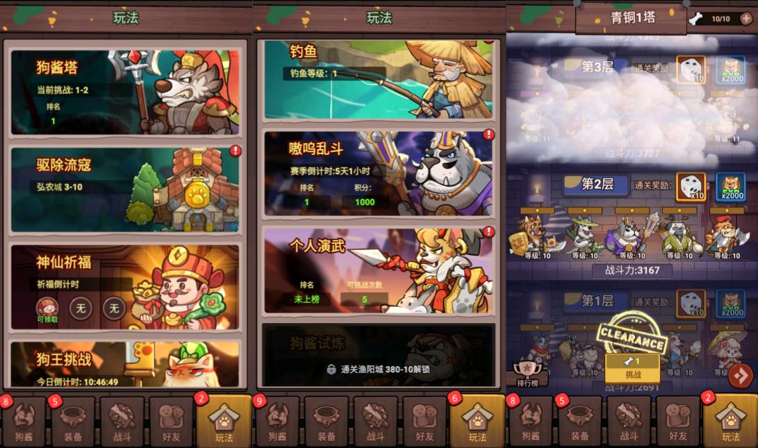 三网H5寻宝手游【三国汪汪叫H5多区跨服代金券内购版】10月最新整理Linux手工服务端+全套前后端源码+CDK授权后台+安卓苹果双端+详细搭建教程+视频教程
