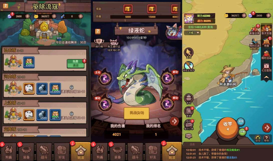 三网H5寻宝手游【三国汪汪叫H5多区跨服代金券内购版】10月最新整理Linux手工服务端+全套前后端源码+CDK授权后台+安卓苹果双端+详细搭建教程+视频教程