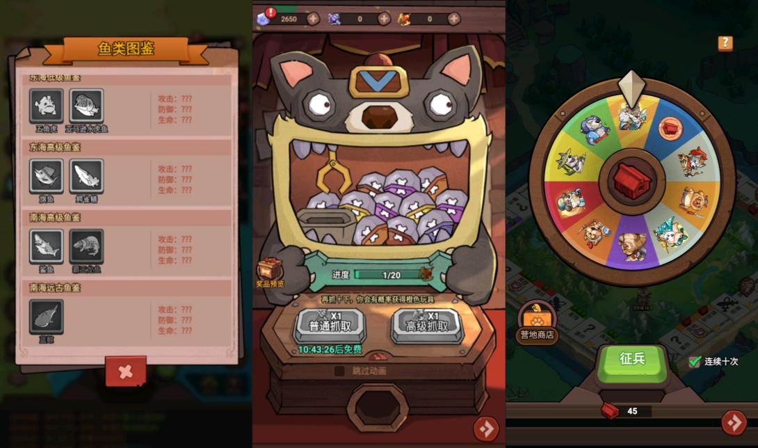 三网H5寻宝手游【三国汪汪叫H5多区跨服代金券内购版】10月最新整理Linux手工服务端+全套前后端源码+CDK授权后台+安卓苹果双端+详细搭建教程+视频教程