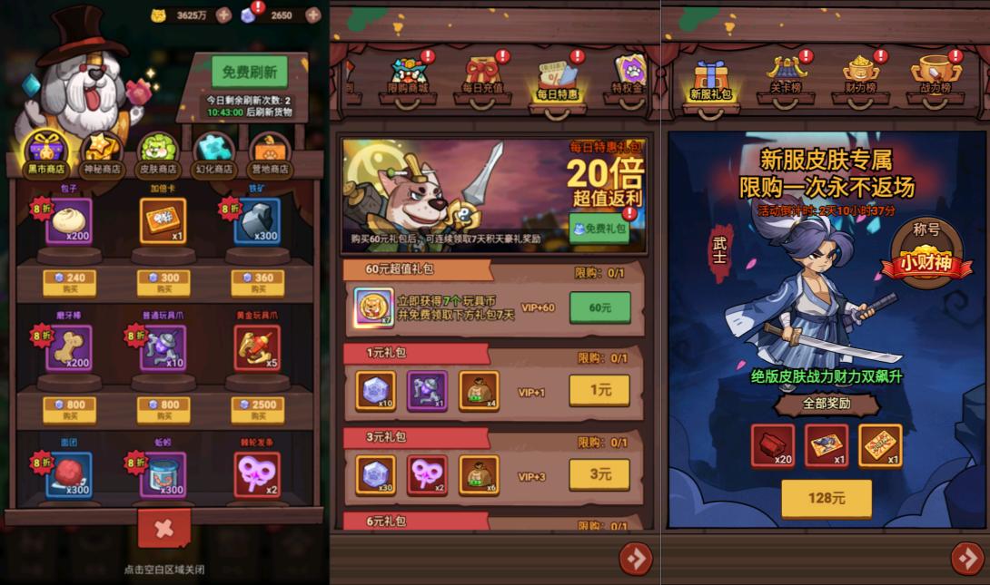 三网H5寻宝手游【三国汪汪叫H5多区跨服代金券内购版】10月最新整理Linux手工服务端+全套前后端源码+CDK授权后台+安卓苹果双端+详细搭建教程+视频教程