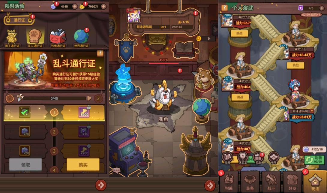 三网H5寻宝手游【三国汪汪叫H5多区跨服代金券内购版】10月最新整理Linux手工服务端+全套前后端源码+CDK授权后台+安卓苹果双端+详细搭建教程+视频教程