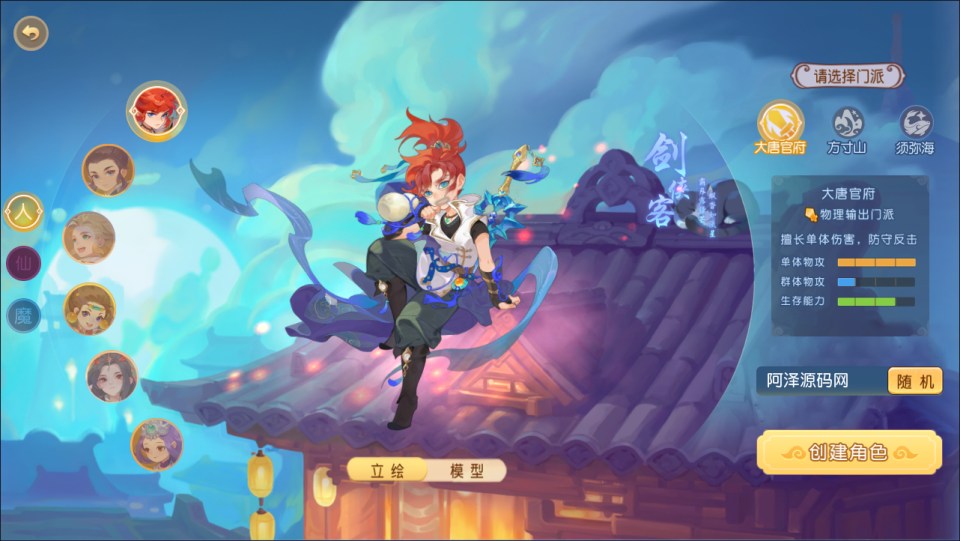 MT3换皮MH【紫禁之巅离线挂机尊享精修版】10月最新整理Linux手工服务端+源码+管理后台+安卓苹果双端+详细搭建教程+视频教程