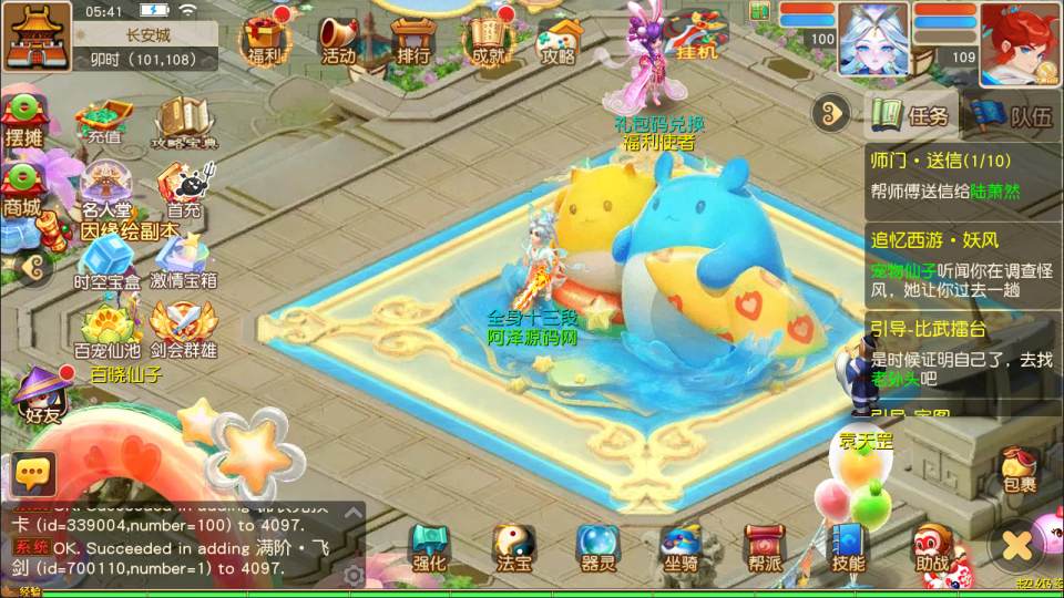 MT3换皮MH【紫禁之巅离线挂机尊享精修版】10月最新整理Linux手工服务端+源码+管理后台+安卓苹果双端+详细搭建教程+视频教程