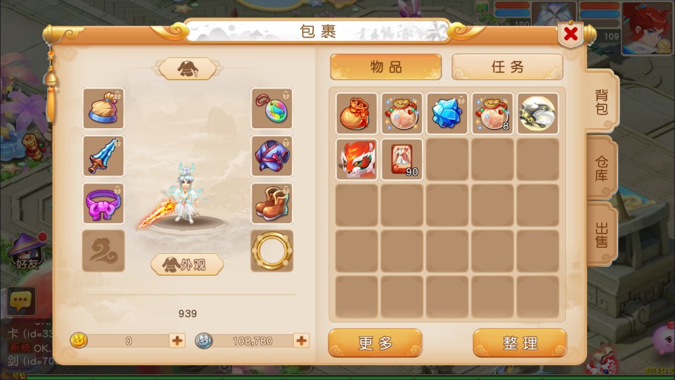 MT3换皮MH【紫禁之巅离线挂机尊享精修版】10月最新整理Linux手工服务端+源码+管理后台+安卓苹果双端+详细搭建教程+视频教程