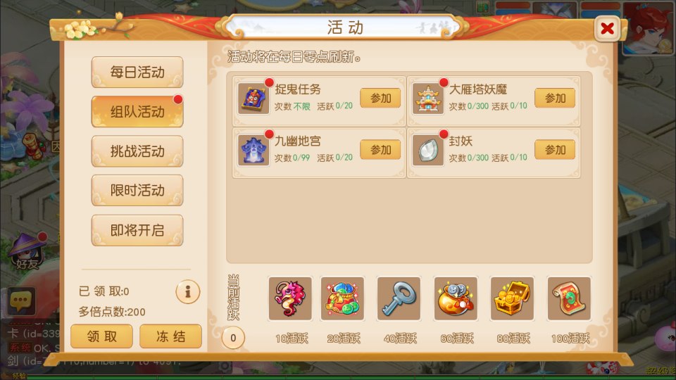 MT3换皮MH【紫禁之巅离线挂机尊享精修版】10月最新整理Linux手工服务端+源码+管理后台+安卓苹果双端+详细搭建教程+视频教程