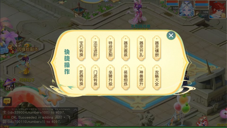 MT3换皮MH【紫禁之巅离线挂机尊享精修版】10月最新整理Linux手工服务端+源码+管理后台+安卓苹果双端+详细搭建教程+视频教程